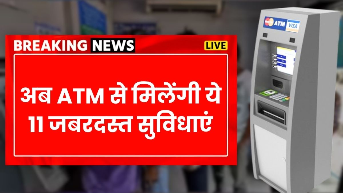 ATM Services