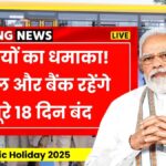 June Public Holiday 2025 News