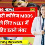 NEET Qualifying Marks 2025
