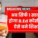 New Rule For B.ED Course